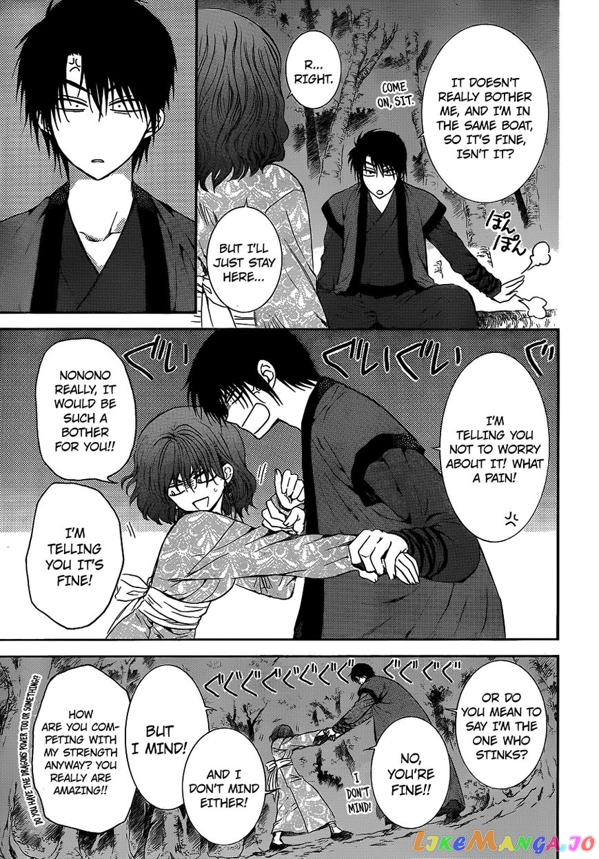 Akatsuki No Yona Chapter 123 image 12